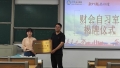正保教育携手合肥职业学院启动助学计划 全额赋能职业教育发展