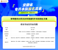 蚌埠医科大学2026年普通高校专升本招生方案（拟）