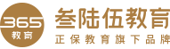 正保教育