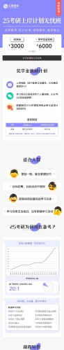 英语一@1x