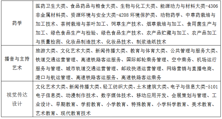 Screenshot 2026-03-20 at 17-05-11 20260318165840_997.pdf Screenshot 2026-03-20 at 17-05-11 20260318165840_997.pdf