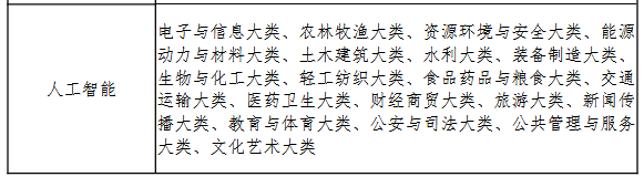 Screenshot 2026-03-23 at 09-13-52 20260318165923_604.pdf Screenshot 2026-03-23 at 09-13-52 20260318165923_604.pdf