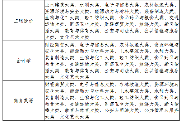 Screenshot 2026-03-23 at 09-14-17 20260318165923_604.pdf Screenshot 2026-03-23 at 09-14-17 20260318165923_604.pdf