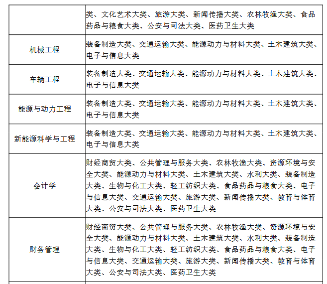 Screenshot 2026-03-23 at 10-30-06 20260318170038_774.pdf Screenshot 2026-03-23 at 10-30-06 20260318170038_774.pdf