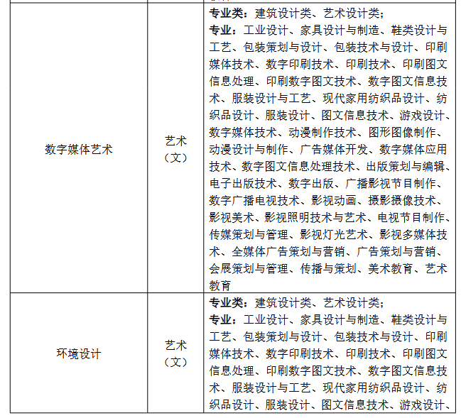 Screenshot 2026-03-23 at 11-12-34 20260318170105_986.pdf Screenshot 2026-03-23 at 11-12-34 20260318170105_986.pdf