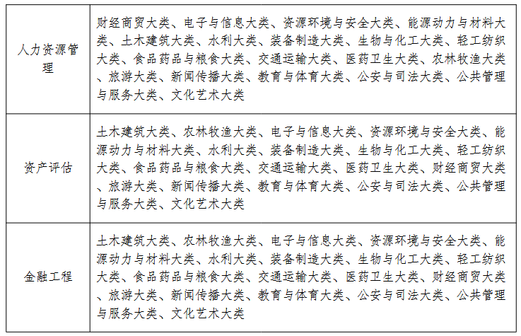 Screenshot 2026-03-23 at 15-12-16 20260318170244_225.pdf Screenshot 2026-03-23 at 15-12-16 20260318170244_225.pdf