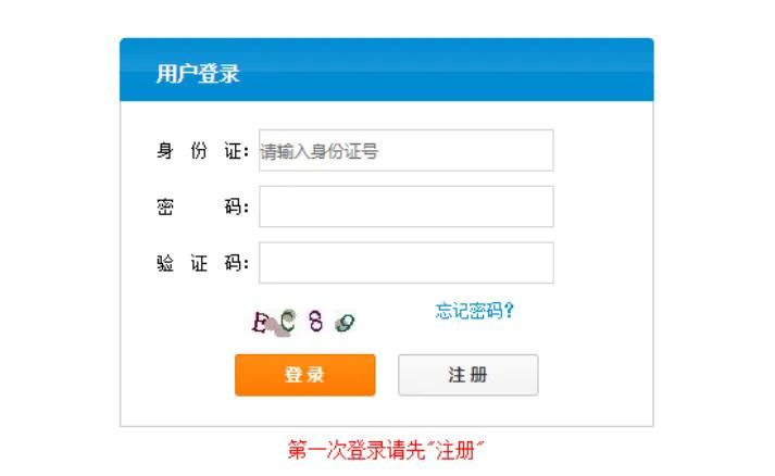 Screenshot 2026-03-23 at 18-13-42 安徽省2026年普通高校专升本考试招生报名操作指引_政策规定_安徽省教育招生考试院 Screenshot 2026-03-23 at 18-13-42 安徽省2026年普通高校专升本考试招生报名操作指引_政策规定_安徽省教育招生考试院