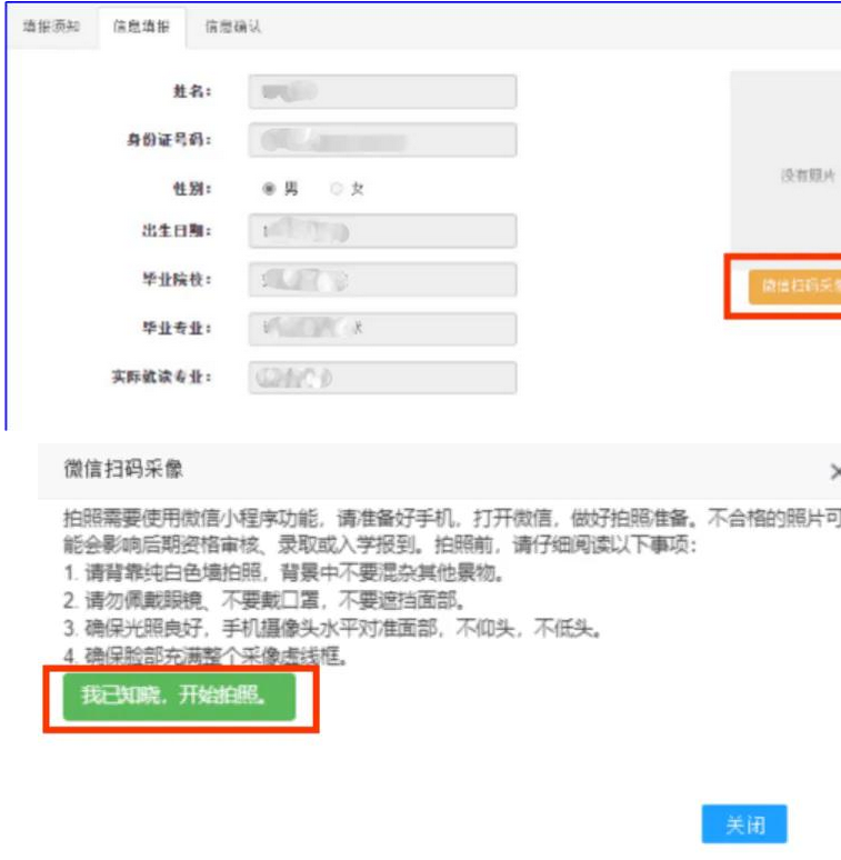 Screenshot 2026-03-23 at 18-16-08 安徽省2026年普通高校专升本考试招生报名操作指引_政策规定_安徽省教育招生考试院 Screenshot 2026-03-23 at 18-16-08 安徽省2026年普通高校专升本考试招生报名操作指引_政策规定_安徽省教育招生考试院