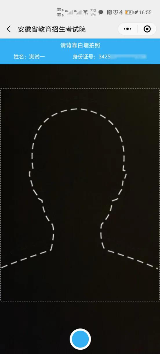 Screenshot 2026-03-23 at 18-16-23 安徽省2026年普通高校专升本考试招生报名操作指引_政策规定_安徽省教育招生考试院 Screenshot 2026-03-23 at 18-16-23 安徽省2026年普通高校专升本考试招生报名操作指引_政策规定_安徽省教育招生考试院