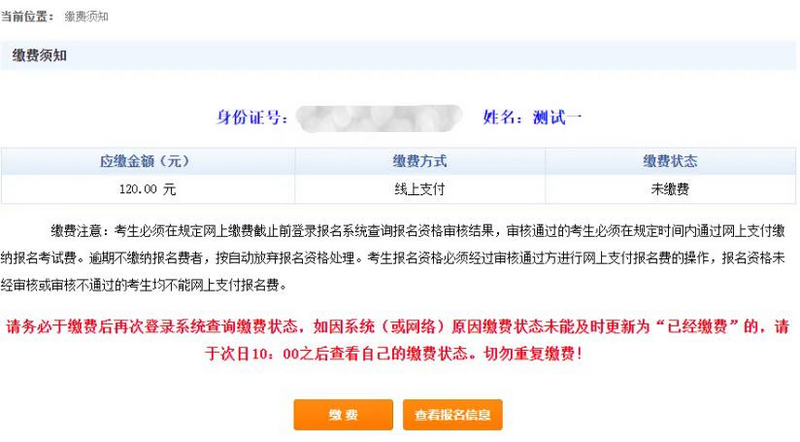 Screenshot 2026-03-23 at 18-20-28 安徽省2026年普通高校专升本考试招生报名操作指引_政策规定_安徽省教育招生考试院 Screenshot 2026-03-23 at 18-20-28 安徽省2026年普通高校专升本考试招生报名操作指引_政策规定_安徽省教育招生考试院