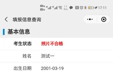 Screenshot 2026-03-23 at 18-22-23 安徽省2026年普通高校专升本考试招生报名操作指引_政策规定_安徽省教育招生考试院 Screenshot 2026-03-23 at 18-22-23 安徽省2026年普通高校专升本考试招生报名操作指引_政策规定_安徽省教育招生考试院