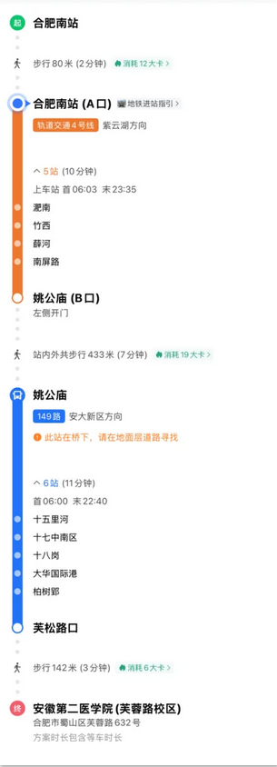 Screenshot 2026-04-17 at 15-32-53 安徽第二医学院2026年普通高校专升本专业课考试指南 Screenshot 2026-04-17 at 15-32-53 安徽第二医学院2026年普通高校专升本专业课考试指南