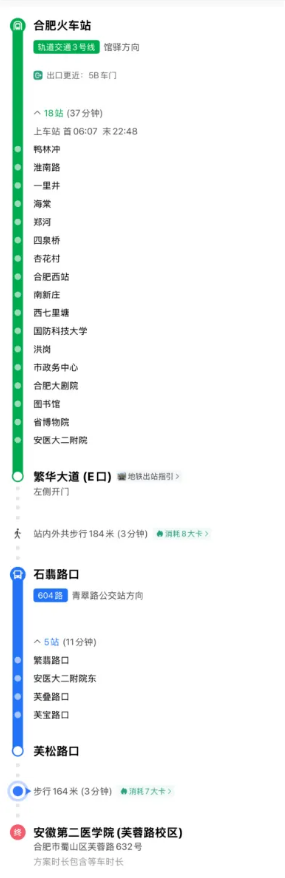 Screenshot 2026-04-17 at 15-39-15 安徽第二医学院2026年普通高校专升本专业课考试指南 Screenshot 2026-04-17 at 15-39-15 安徽第二医学院2026年普通高校专升本专业课考试指南